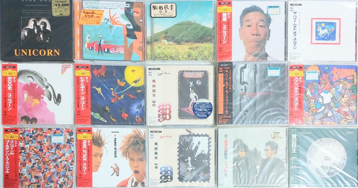 全て新品未開封 奥田民生 ユニコーン CD アルバム 15枚セット｜Yahoo