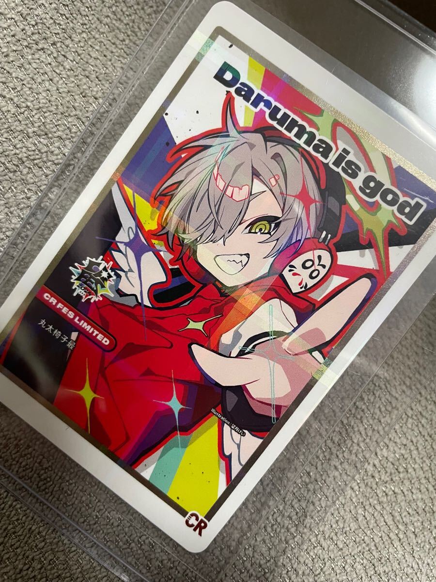 crフェス2024 トレカ だるまいずごっど トレーディングカード 等身