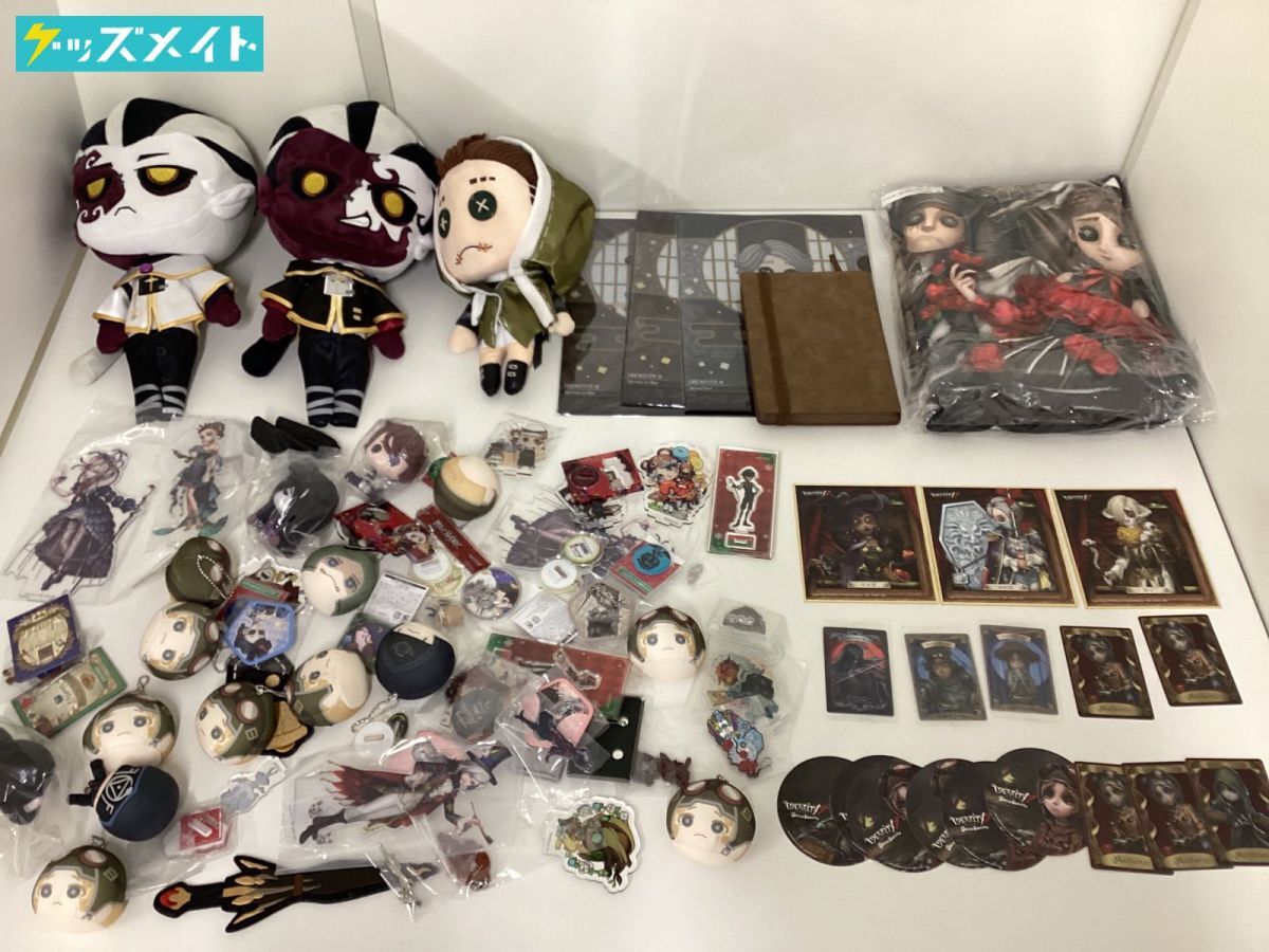 第五人格 IdentityV まとめ売り ぬいぐるみ カード ステッカー 第五