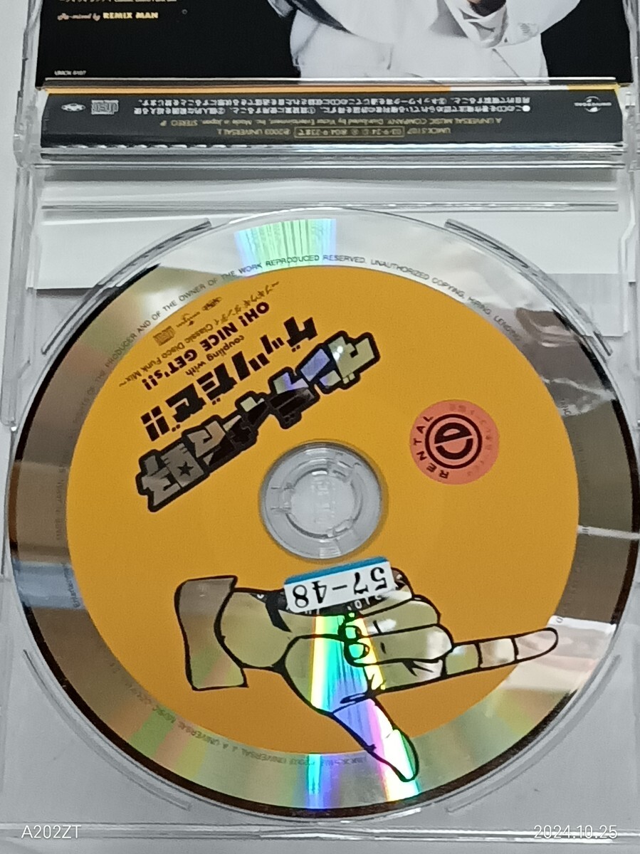 ゲッツだぜ /ダンディ坂野 レンタル落ちCD｜Yahoo!フリマ（旧PayPay