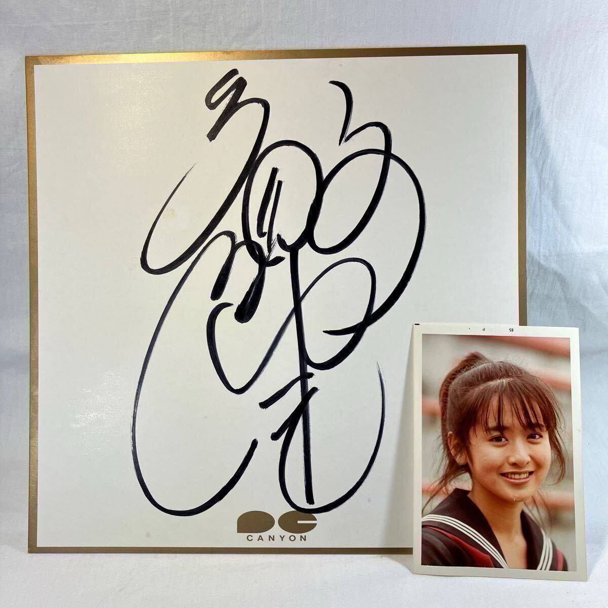 Yahoo!オークション - 【斉藤由貴】直筆サイン色紙 生写真 セット 1986