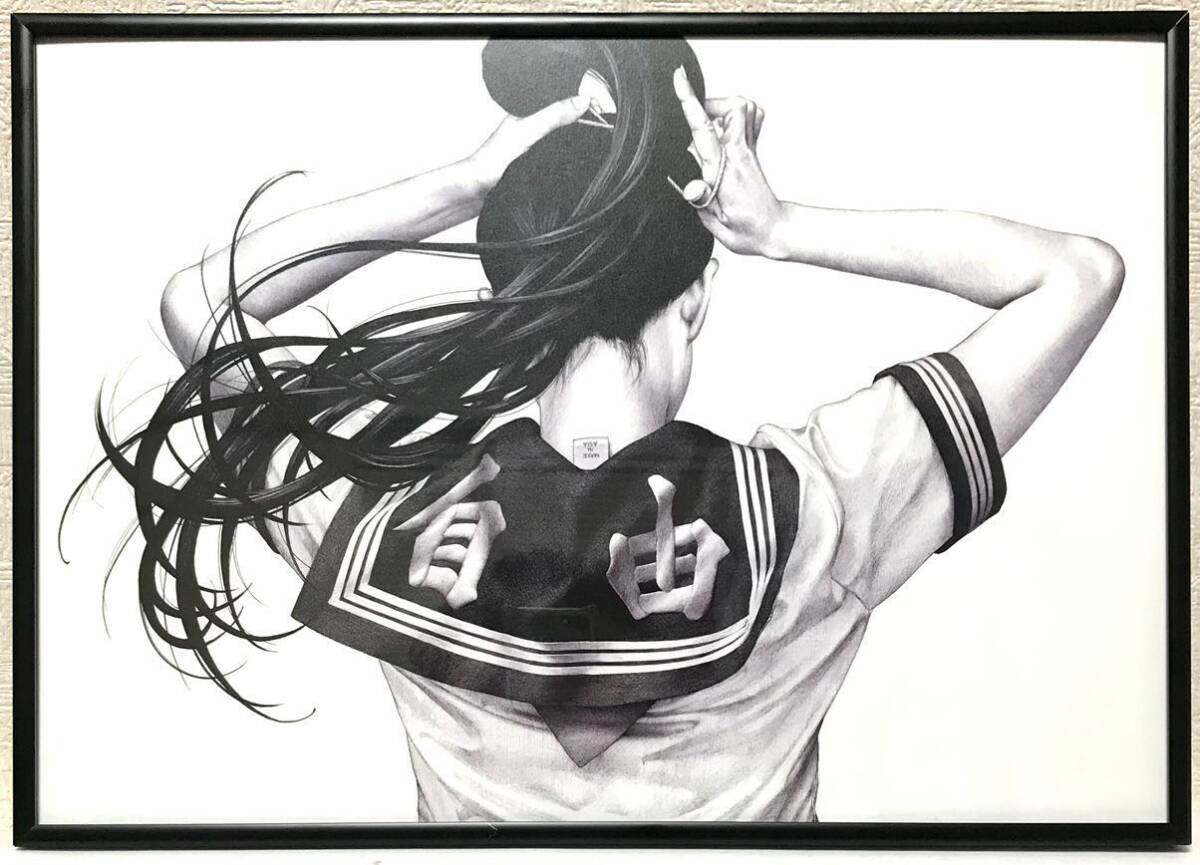 大友昇平 shohei otomo つむじ風 ポスター 額装品 / A3 297×420mm