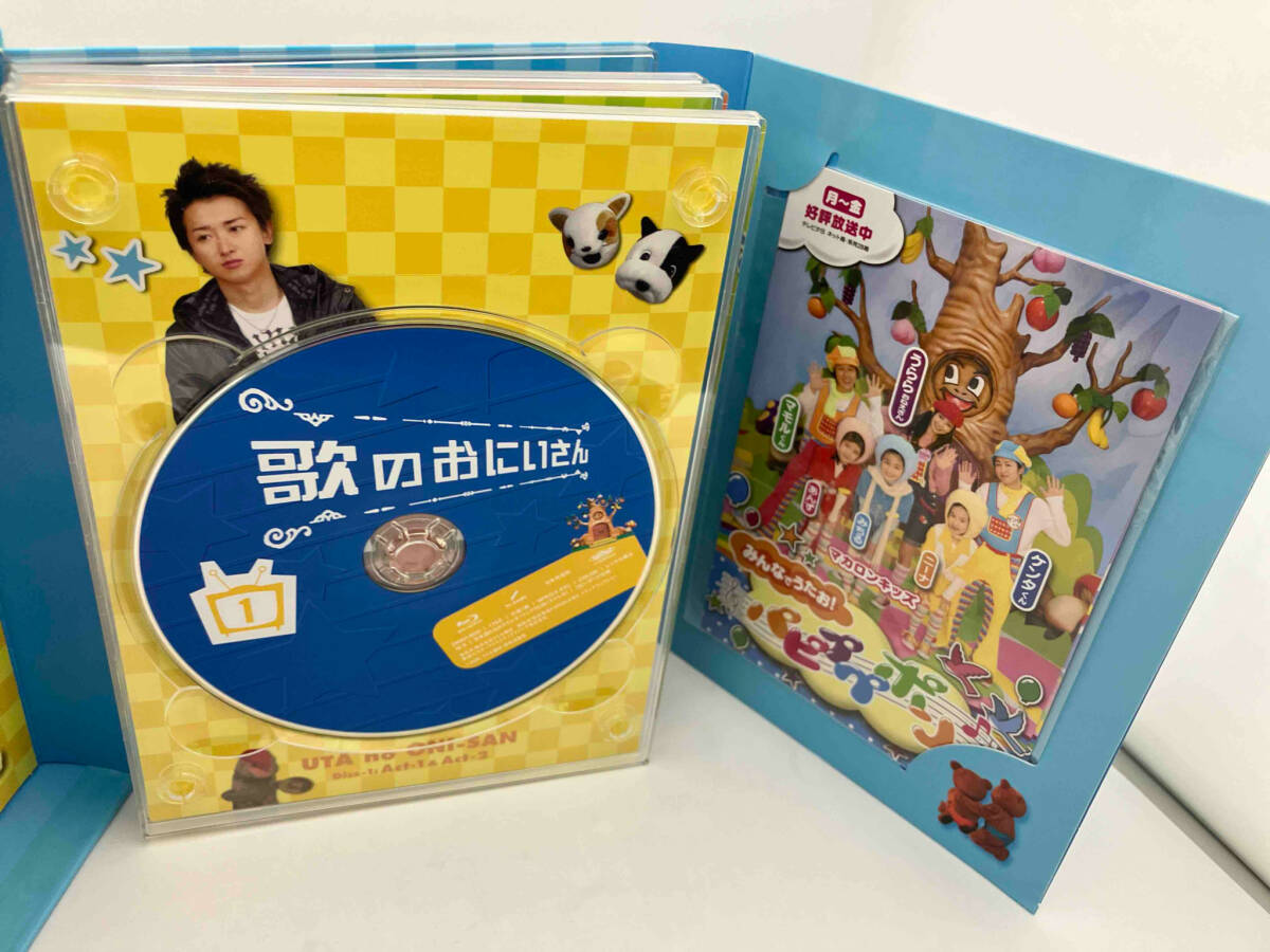 歌のおにいさん Blu-ray BOX〈4枚組〉 歌のおにいさん Blu-ray BOX〈4