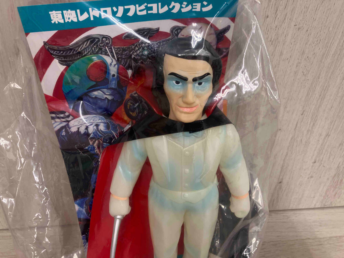 メディコムトイ 東映レトロソフビコレクション 死神博士 新色蓄光