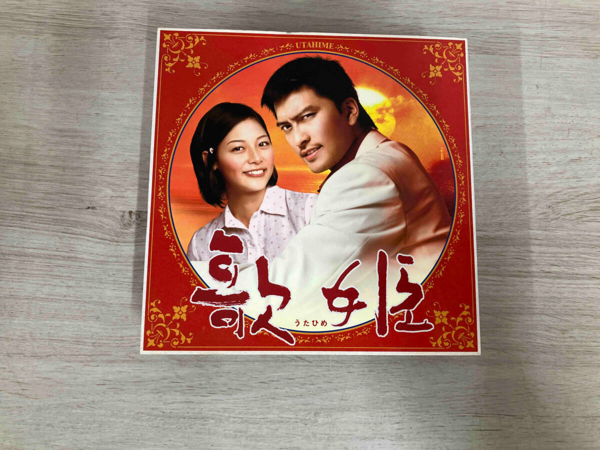 公式 DVD 歌姫 DVD-BOX 歌姫 DVD-BOX〈6枚組〉 歌姫 DVD-BOX〈6枚