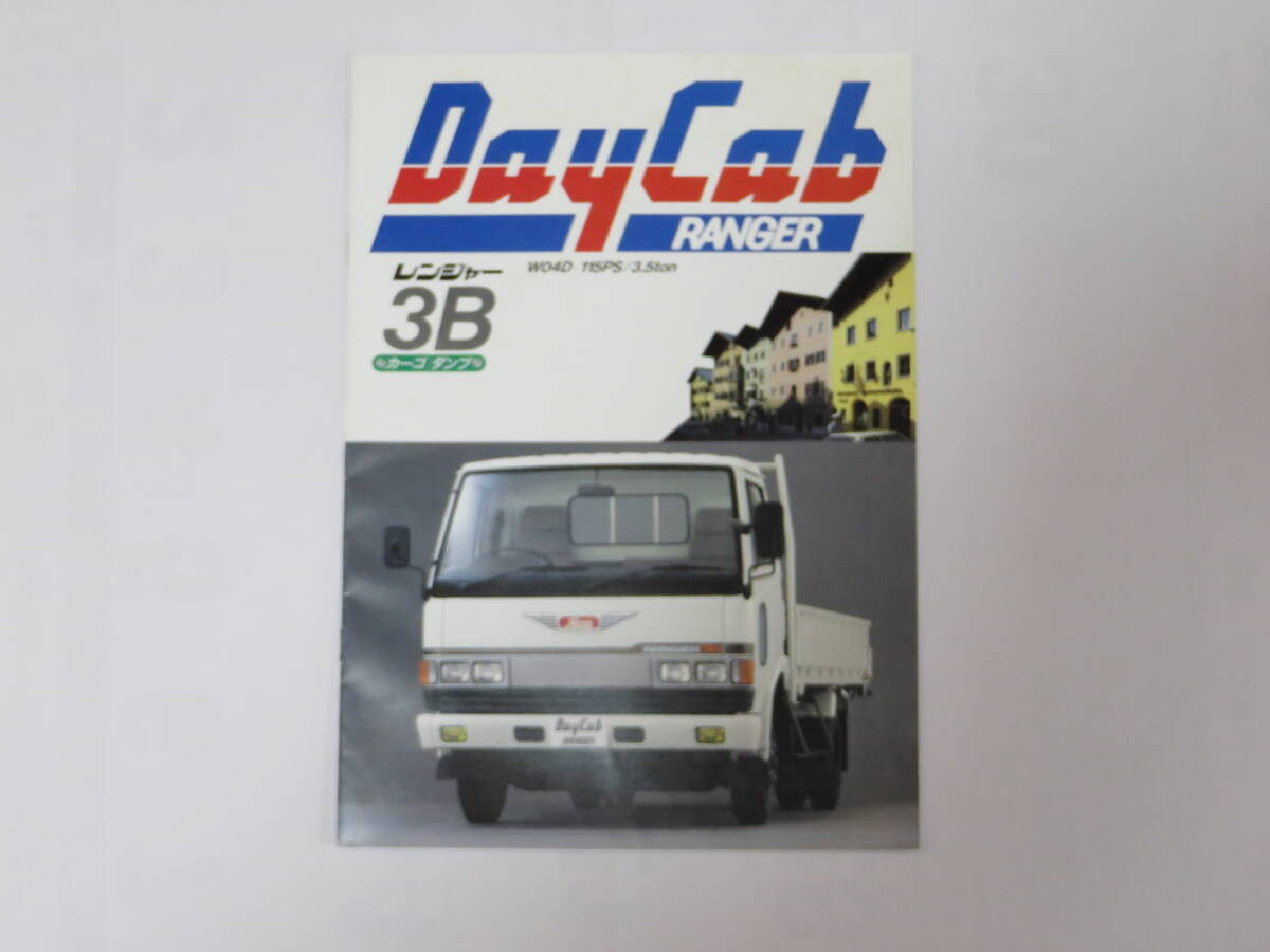 Yahoo!オークション - 日野 デイキャブレンジャー 3B カーゴ / ダンプ