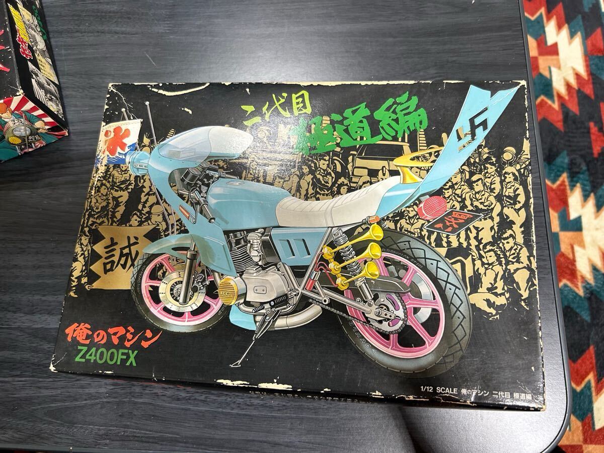 Yahoo!オークション - 当時物 俺のマシン Z400FX 暴走族 旧車會