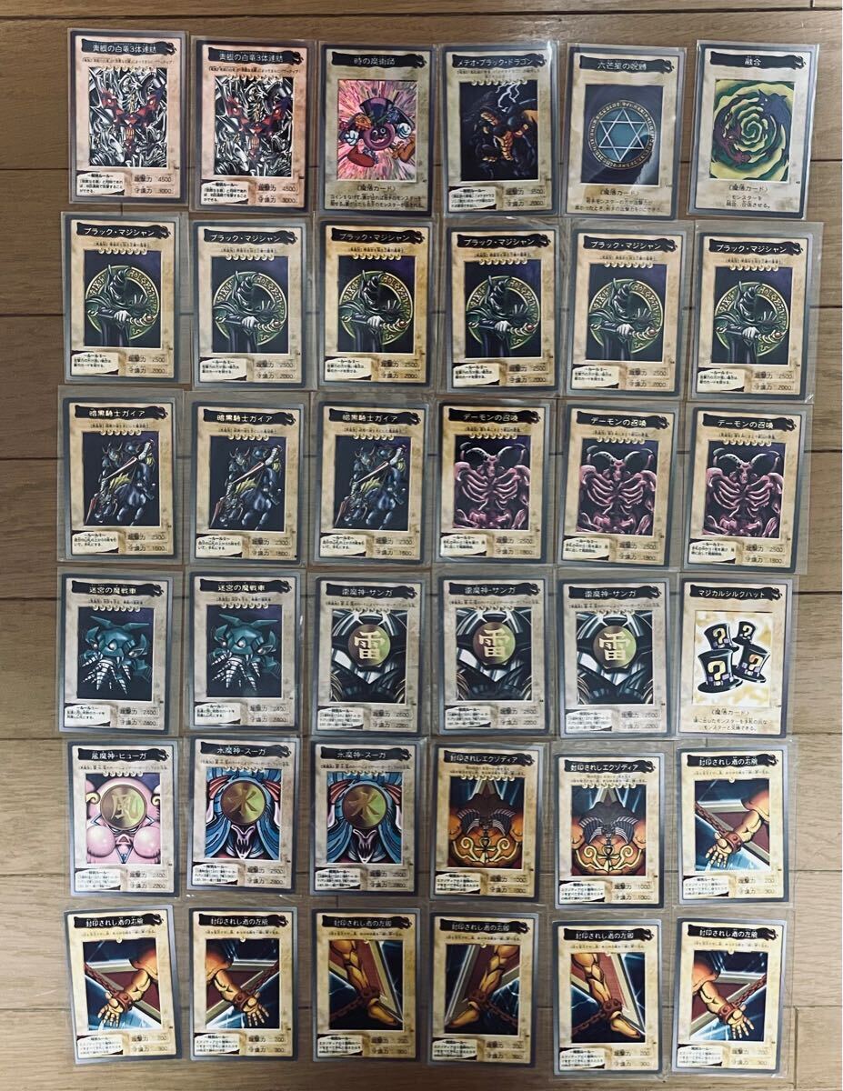 遊戯王 バンダイ版 まとめ売り140枚以上 遊戯王 バンダイ版 まとめ売り