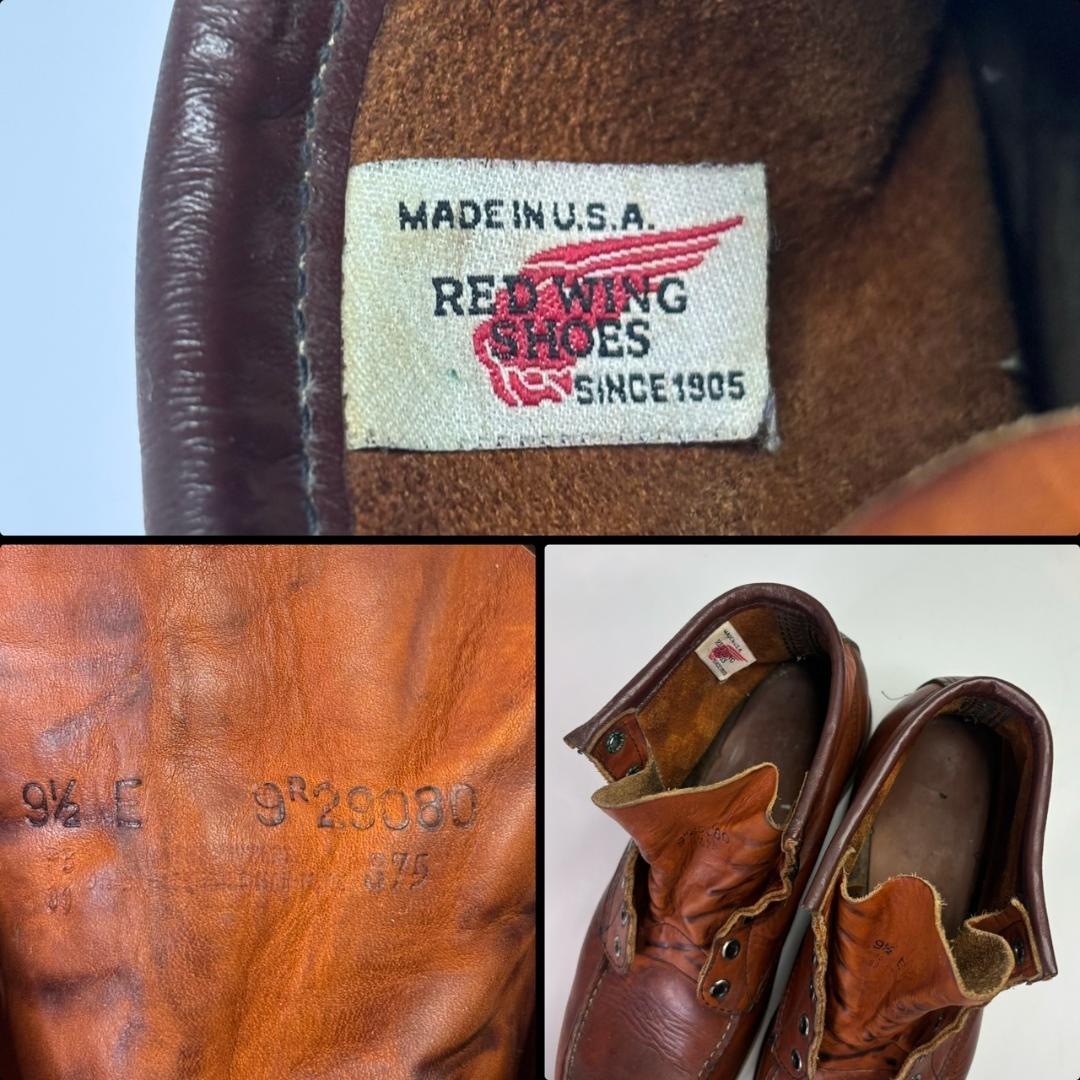 羽タグ レッドウィング 875 7 5E 25 5㎝ 99年｜Yahoo!フリマ（旧PayPay