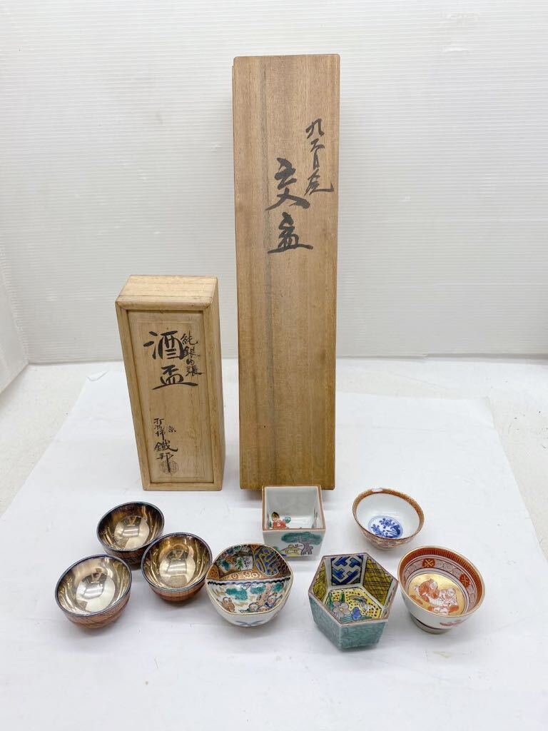 Yahoo!オークション - 木箱入り 酒盃 酒器 盃 九谷焼 お猪口 色絵 金彩