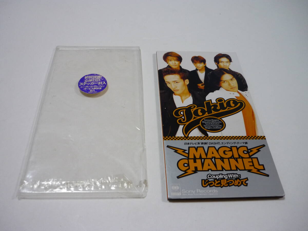 管00]CD 日本テレビ系『鉄腕 DASH 』エンディングテーマ TOKIO / MAGIC