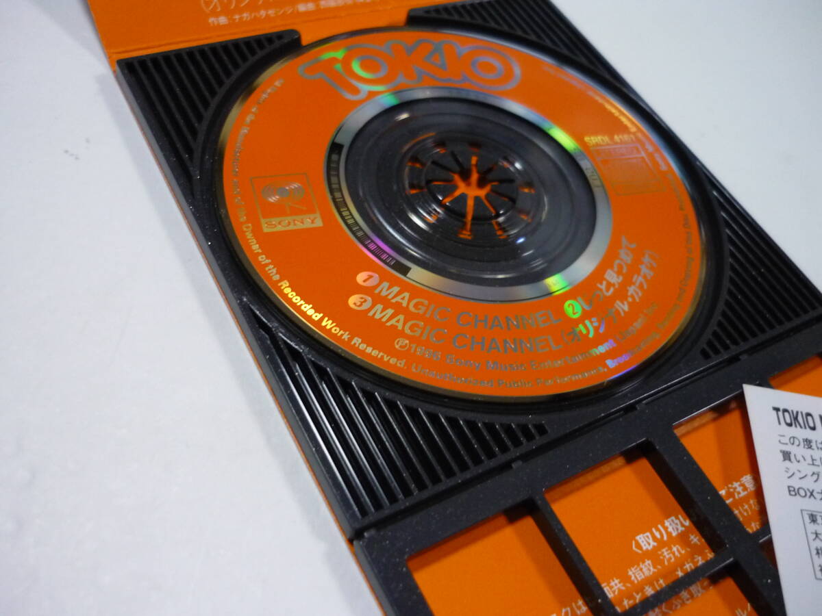 管00]CD 日本テレビ系『鉄腕 DASH 』エンディングテーマ TOKIO / MAGIC