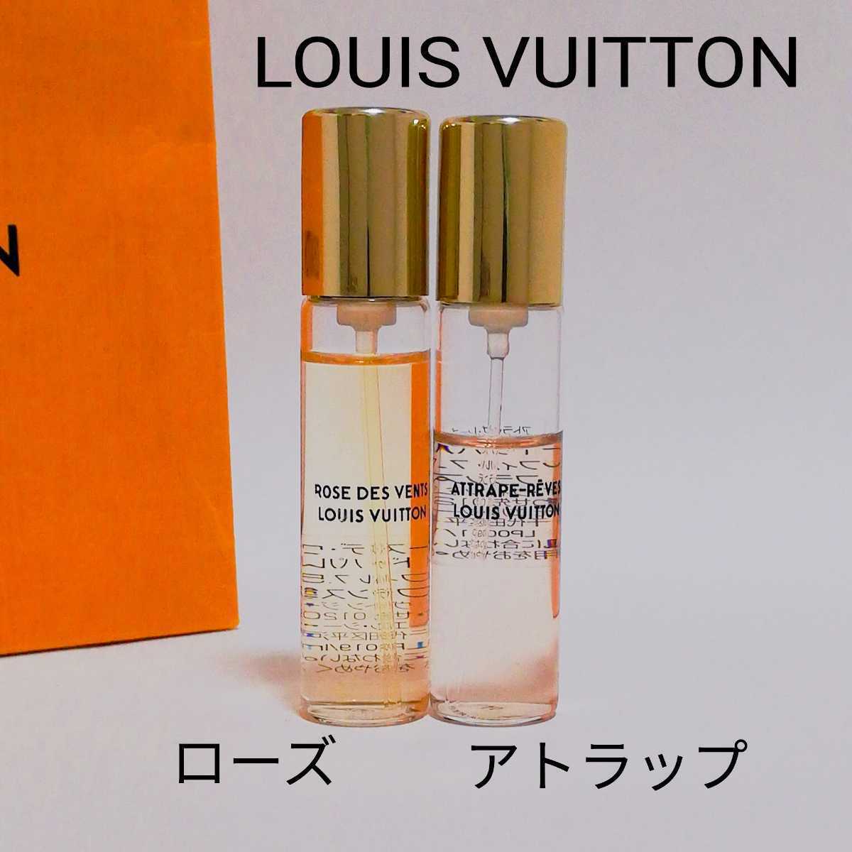 送料無料 ルイヴィトン トラベルスプレー レフィル ローズ・デ・ヴァン