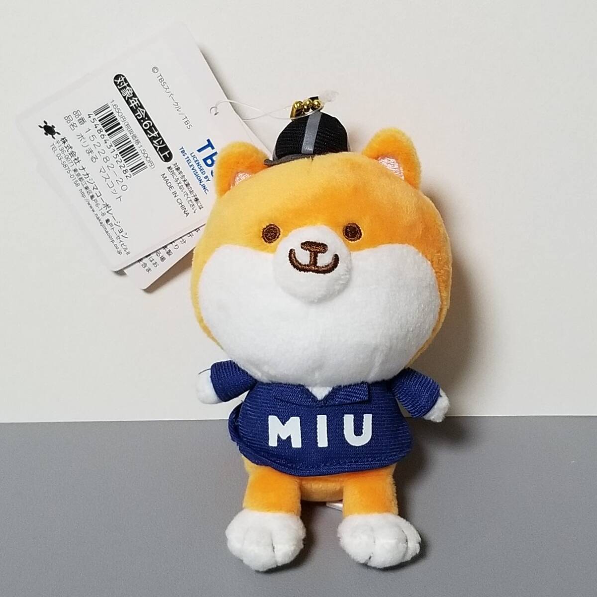 Yahoo!オークション - MIU404 ポリまる マスコットキーチェーン タグ付