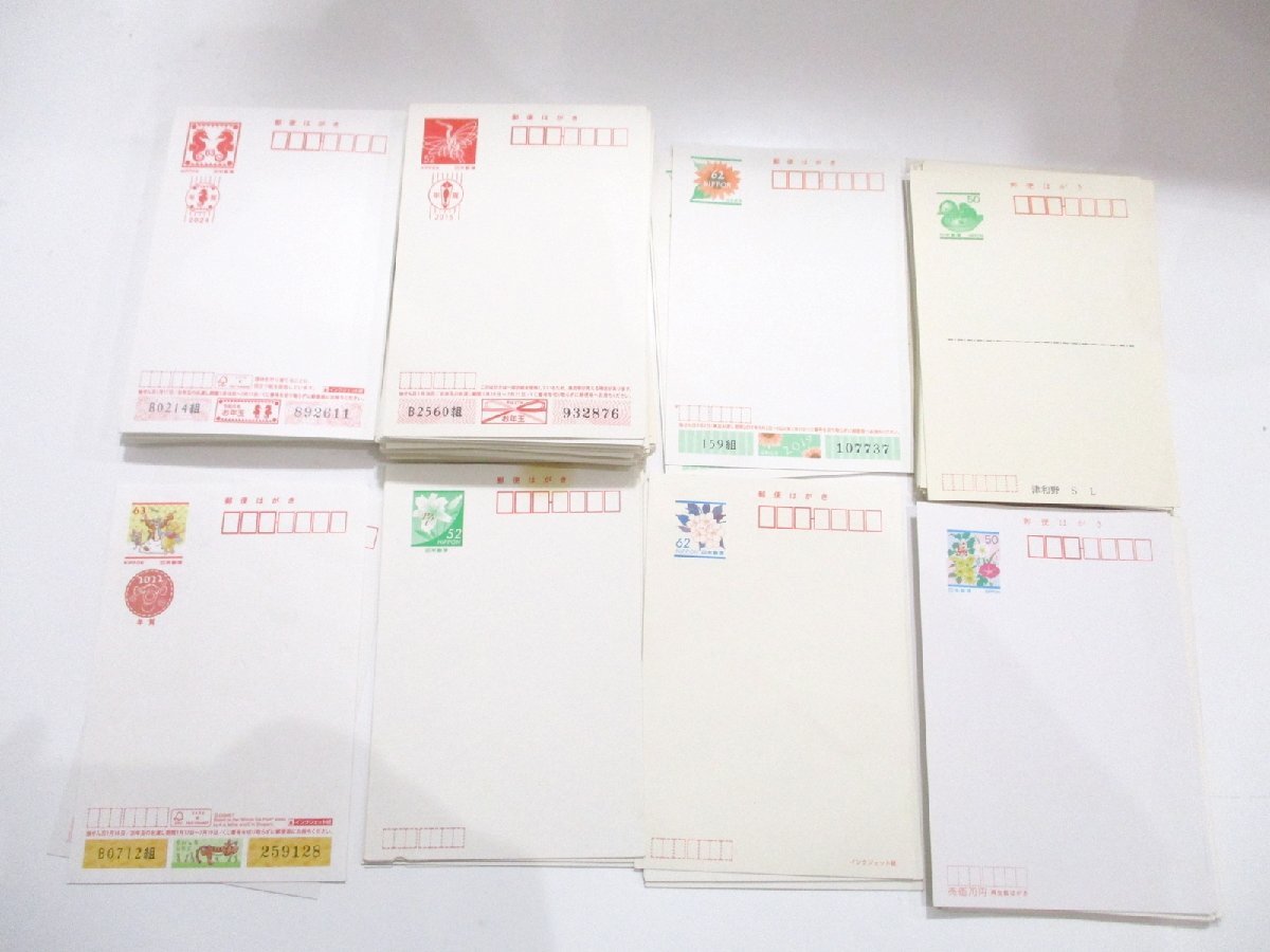古い年賀ハガキ 古いかもめーる 色々合計198枚 古い年賀ハガキ 古い