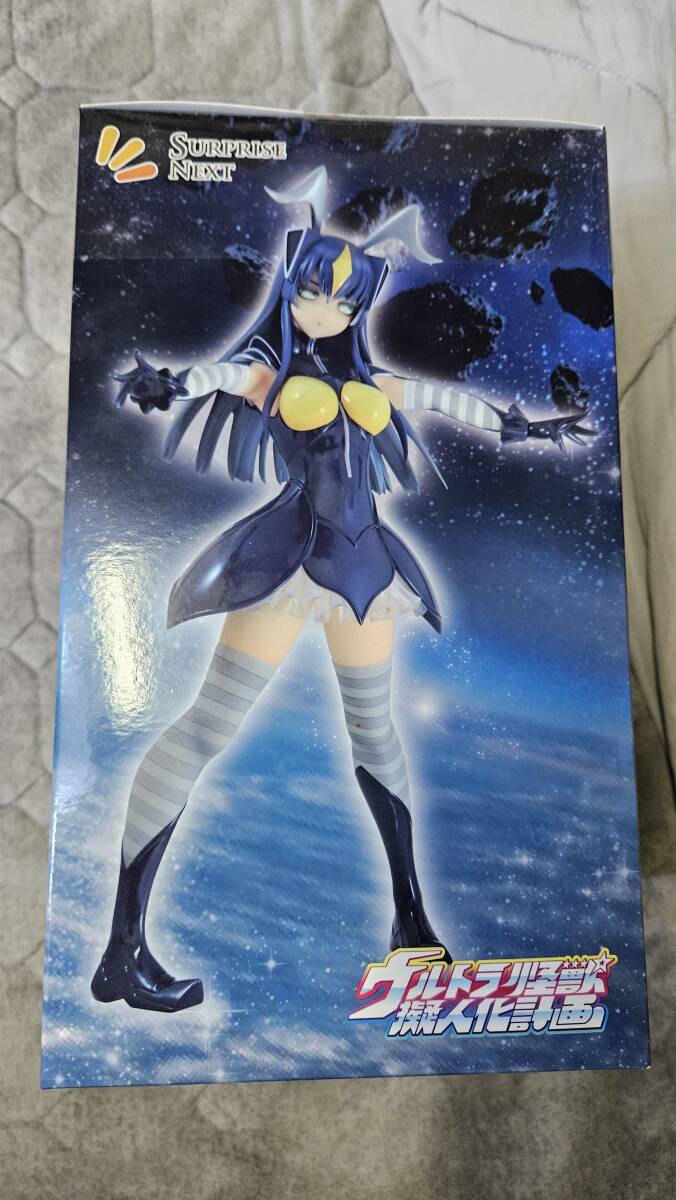 Yahoo!オークション - ウルトラ怪獣擬人化計画 ゼットン サプライズネ