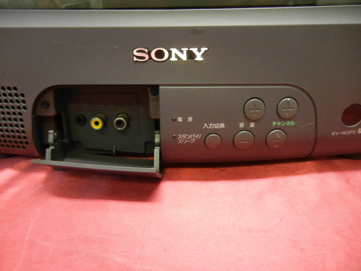 SONY】中古 ブラウン管 テレビ ソニー KV-14GP2 Trinitron