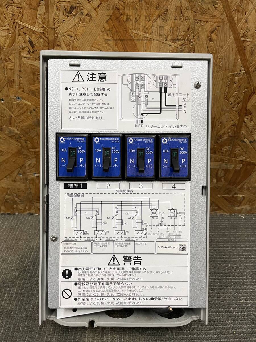 Yahoo!オークション - KYOCERA 京セラ エコノナコード接続ユニット JB4