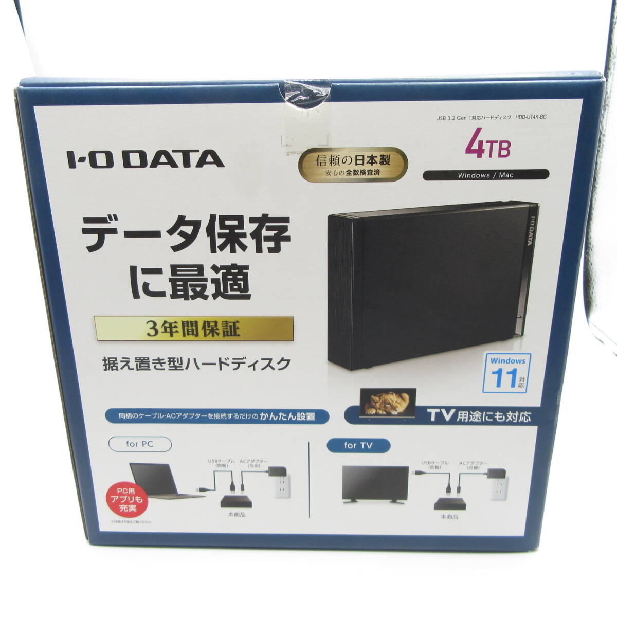 テレビ録画用USBハードディスク2TB I-O DATA 2TB 録画用外付け