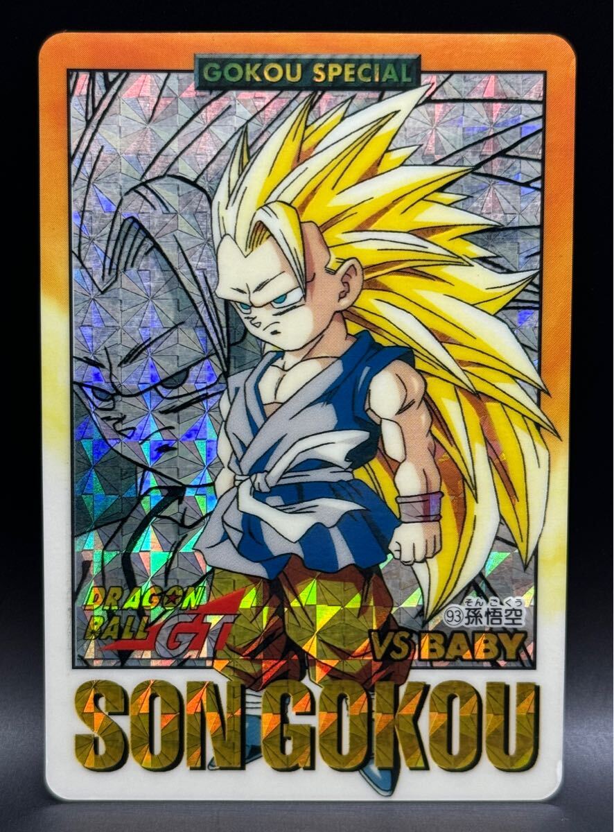 ドラゴンボール カードダス 93 gt ベビー Baby Vegeta - Ultra Limit