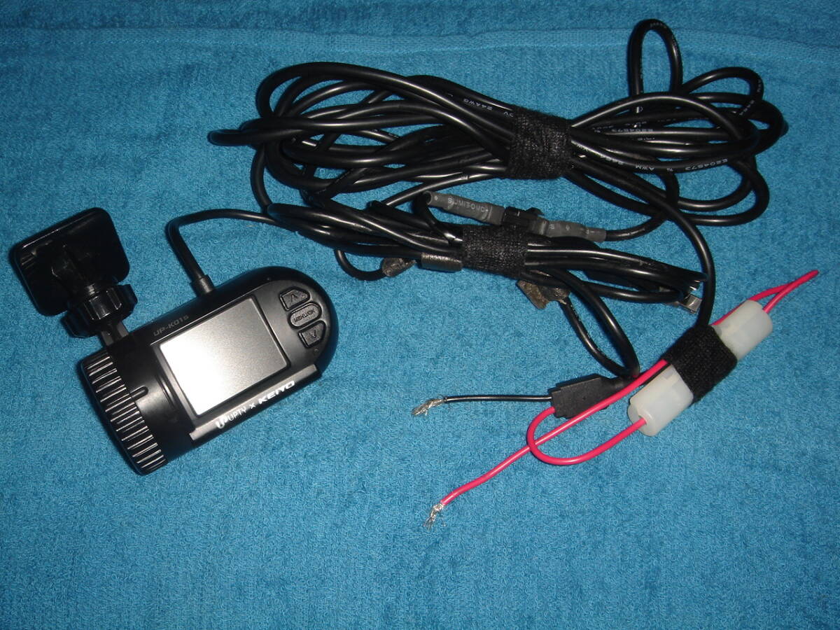 Yahoo!オークション - 送込 【UPTY×KEIYO】ドライブレコーダーUP-K01