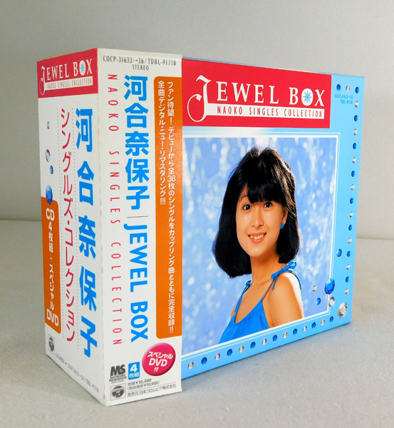 Yahoo!オークション - 4枚組CD＋DVD「河合奈保子 / JEWEL BOX シングル