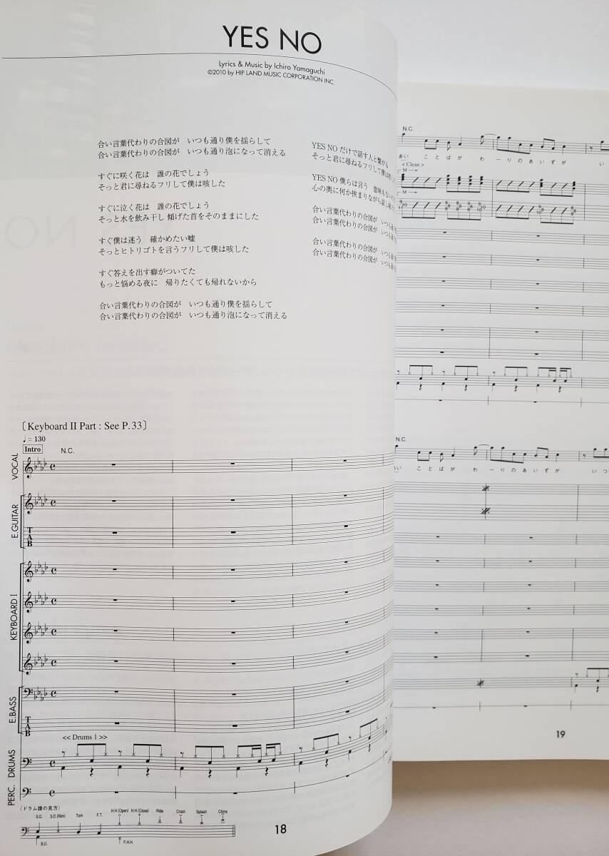 Yahoo!オークション - サカナクション SAKANA ENSEMBLE 2010-2011 Saka