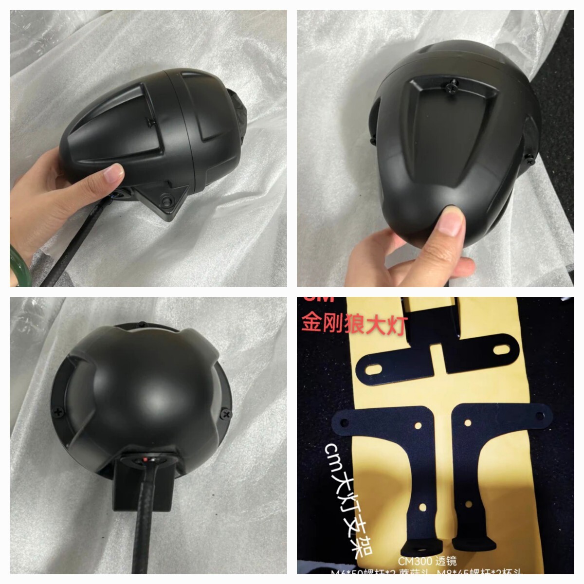 MOTOBOX レブル250 500 ヘッドライト 縦目 LED2灯化 キット｜Yahoo