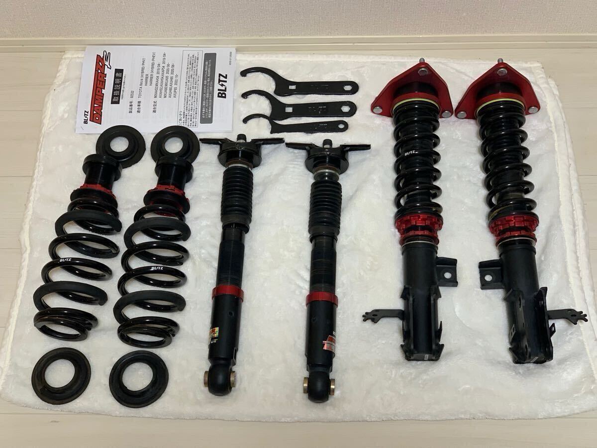 Blitz ブリッツ 車高調 RAV4 50系 ハリアー 80系 (中古品) Blitz