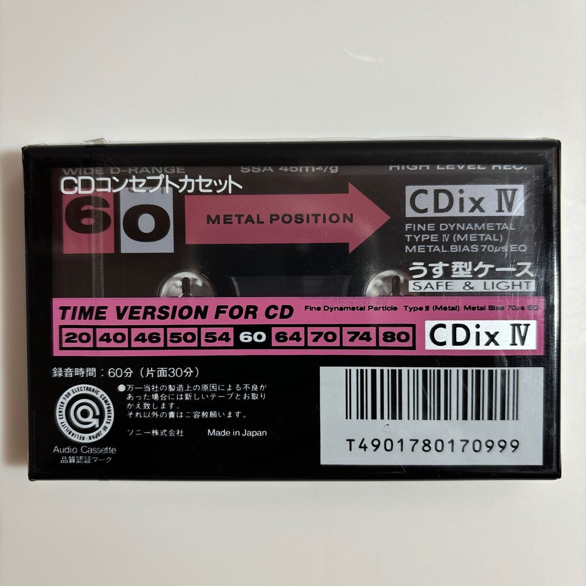 カセットテープ メタルテープ SONY METAL CDix Ⅳ 50分1本・60分1本