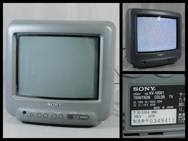 Yahoo!オークション - SONY(ソニー)KV-10DS1 トリニトロン カラーテレ