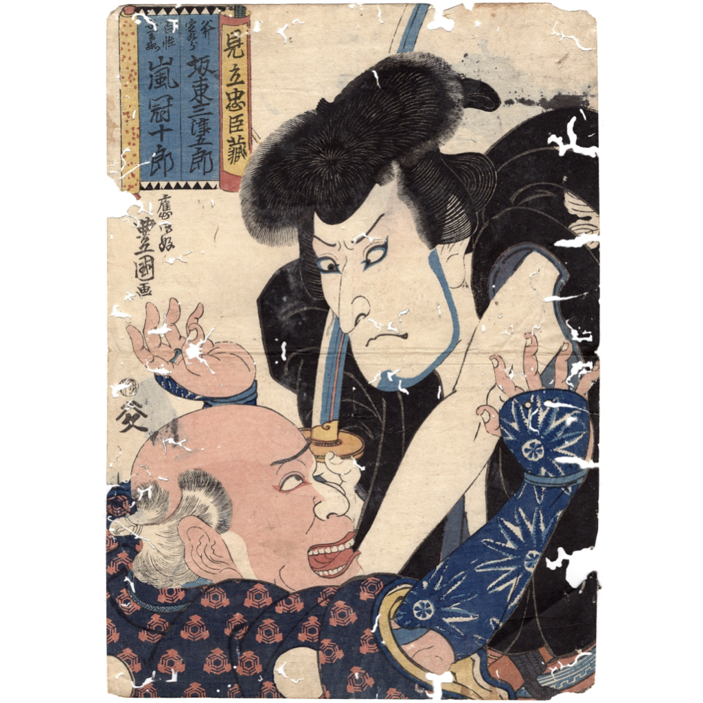 Yahoo!オークション - 【真作】浮世絵「歌川豊国」木版画「見立忠臣蔵