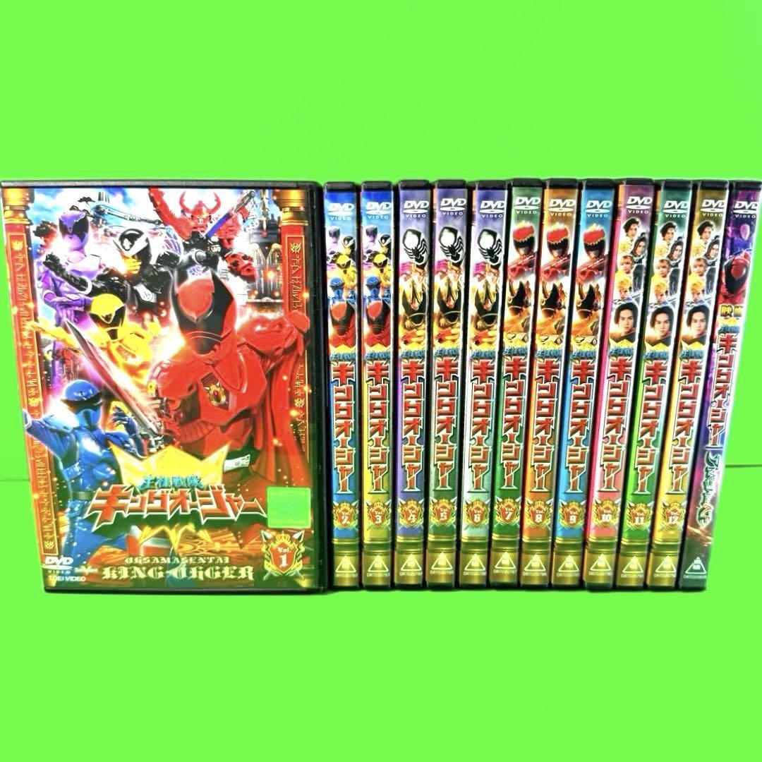 新品ケース収納 王様戦隊キングオージャー DVD 全12巻+映画 全13巻