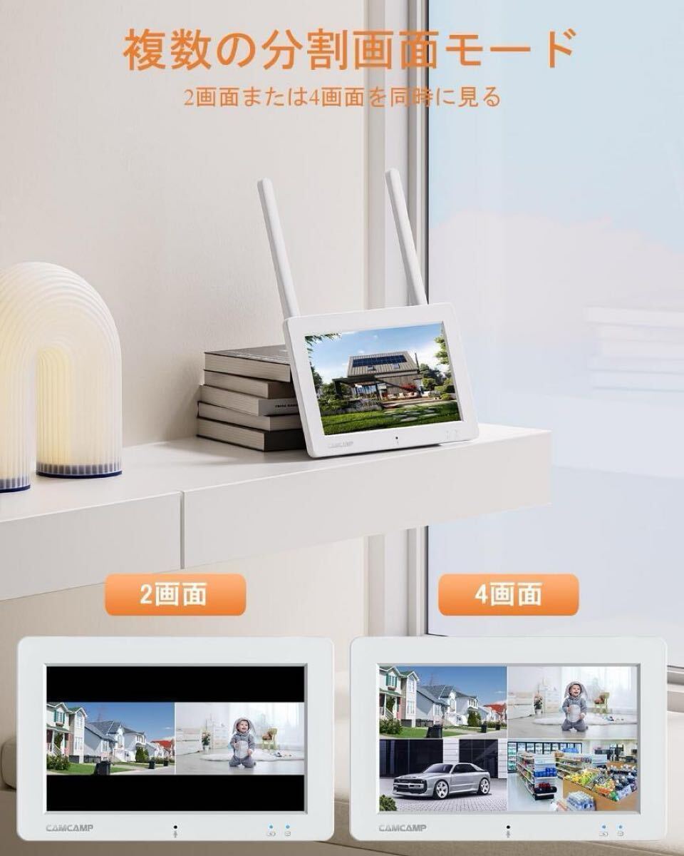 防犯カメラ ワイヤレス 屋外 CAMCAMP 7インチIPS ポータブルモニタ一