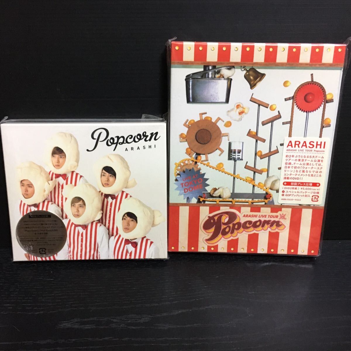 嵐/ARASHI LIVE TOUR Popcorn〈2枚組〉DVD／「Popcorn」初回プレス仕様