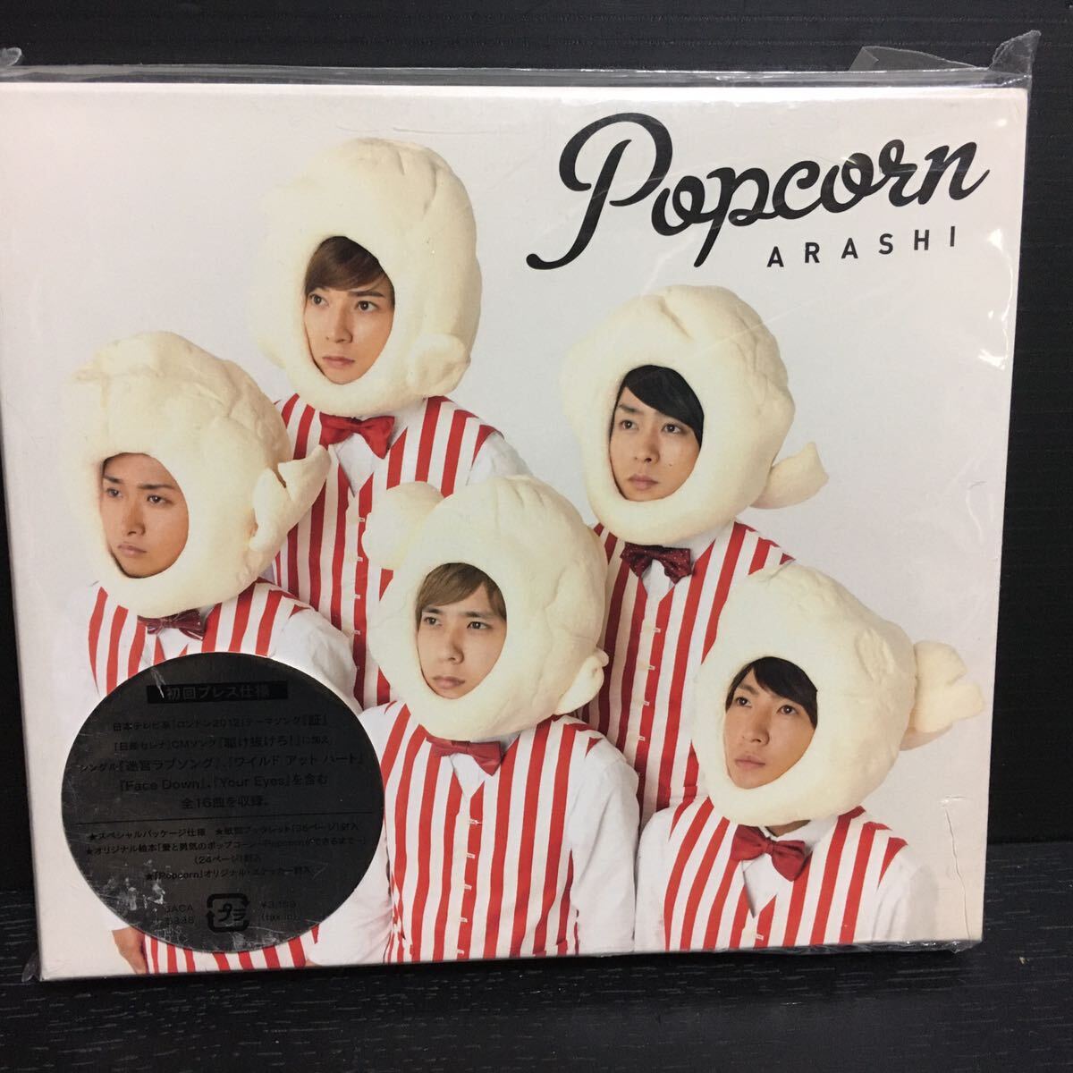 嵐/ARASHI LIVE TOUR Popcorn〈2枚組〉DVD／「Popcorn」初回プレス仕様