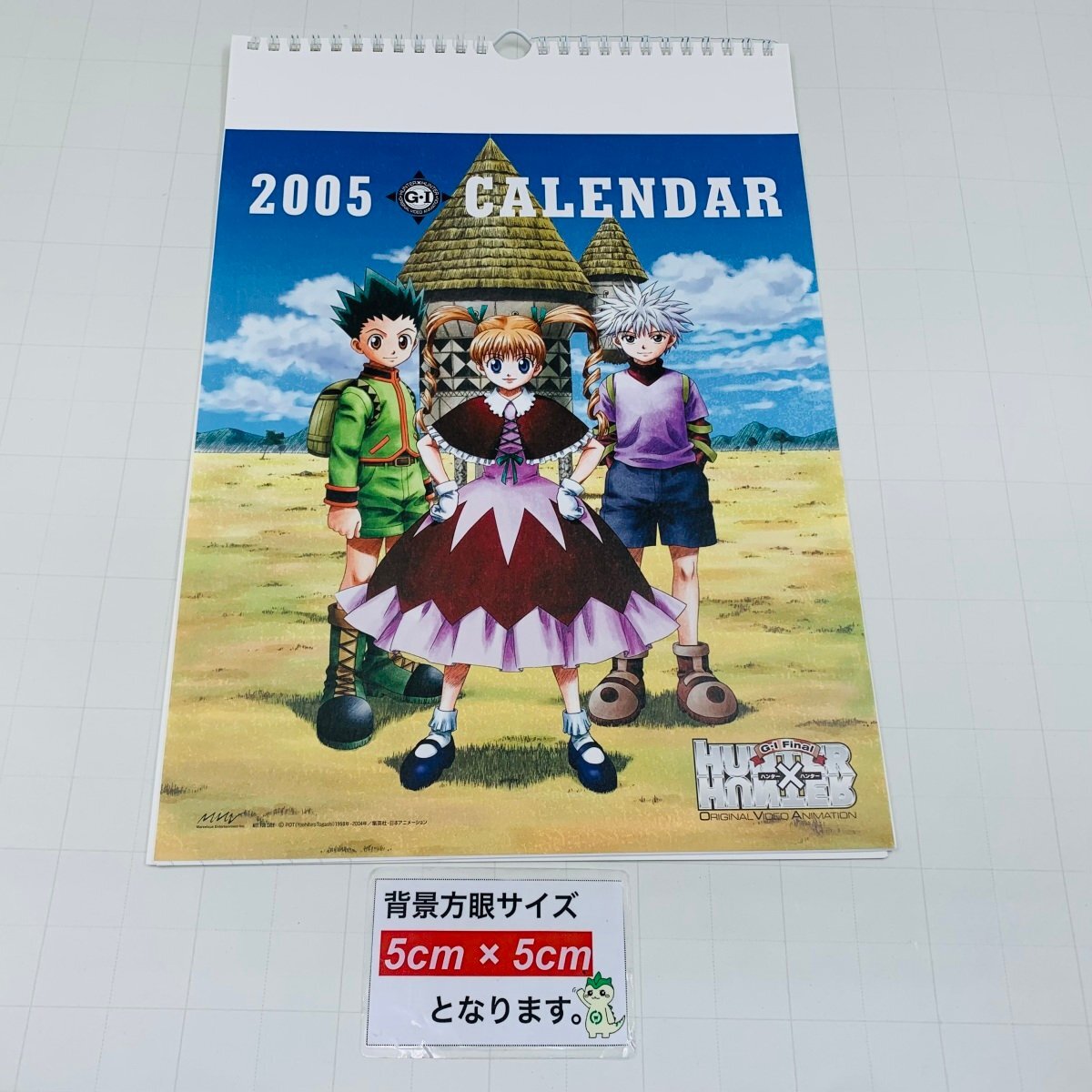 希少 未使用 HUNTER×HUNTER ハンターハンター カレンダー2003 希少 未