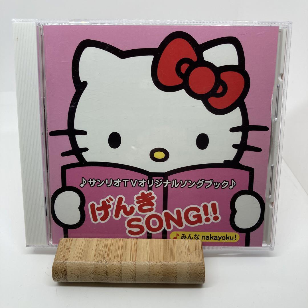 美品 サンリオTVオリジナルソングブック～げんきSONG｜Yahoo!フリマ