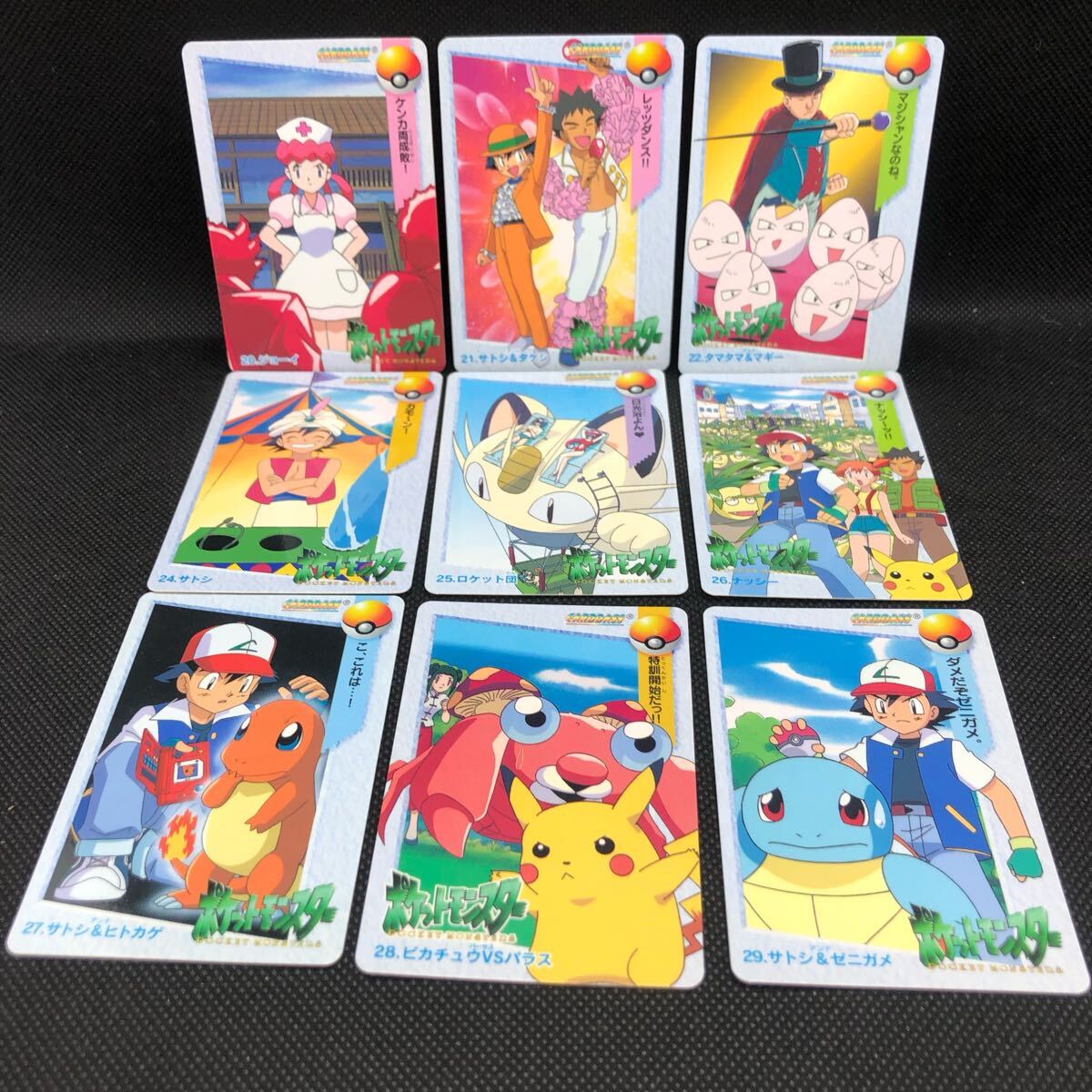 ポケモンアニメコレクション カードダス No 20 21 22 24 25 26 27 28