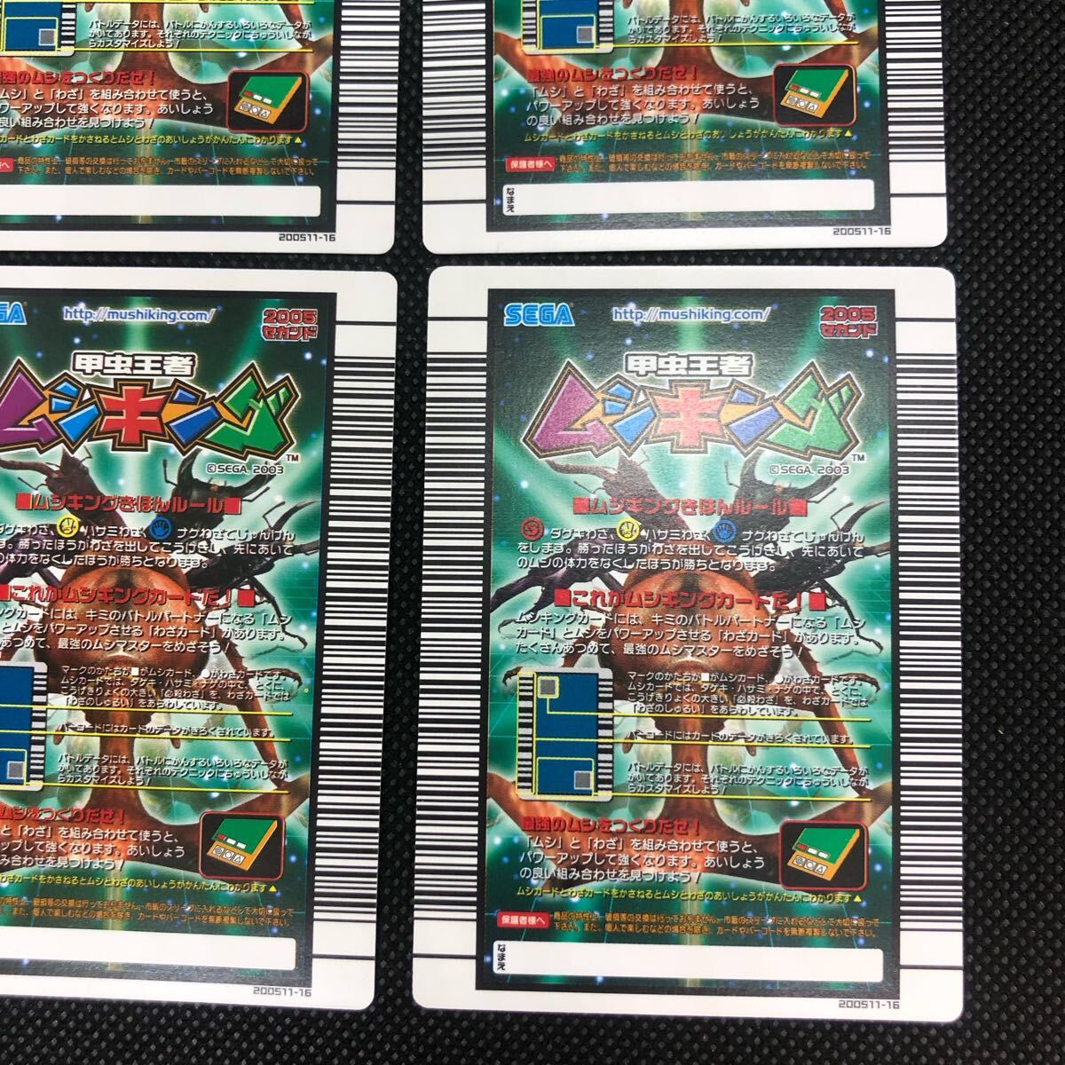 甲虫王者ムシキングカード 2005セカンド 銅 コンプリート｜Yahoo