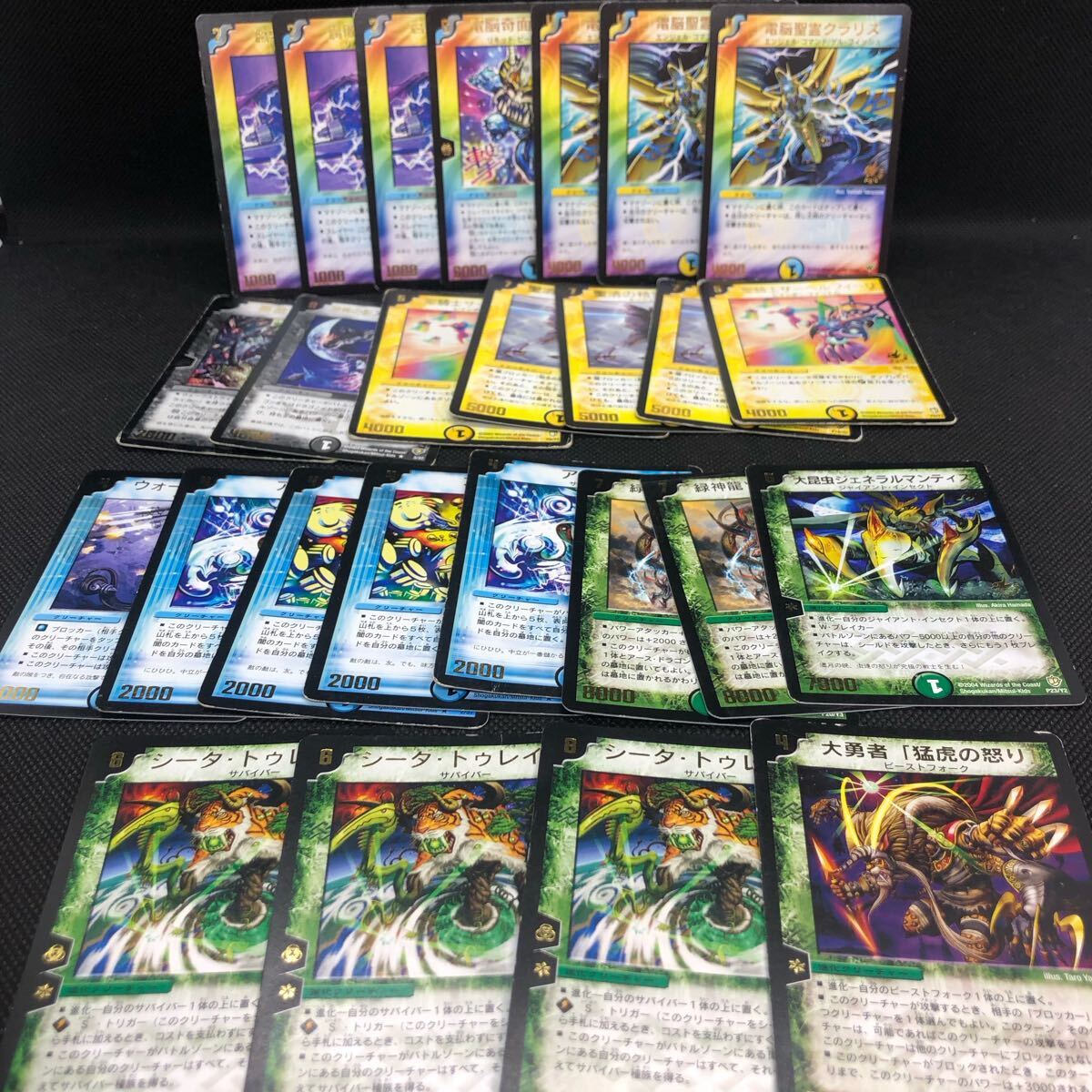 デュエルマスターズ デュエマ クラシック 旧枠 水 自然 光 闇 混合