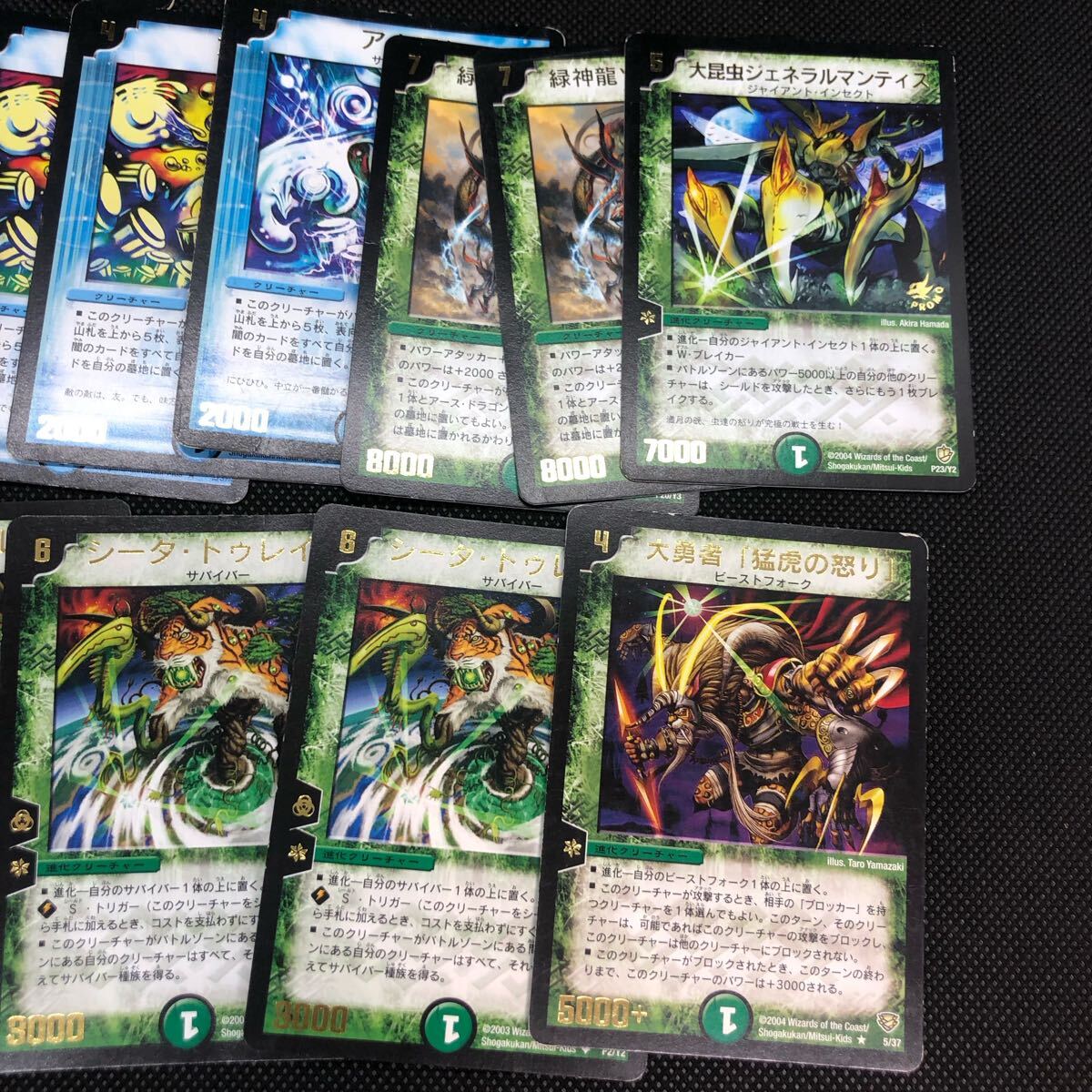 デュエルマスターズ デュエマ クラシック 旧枠 水 自然 光 闇 混合