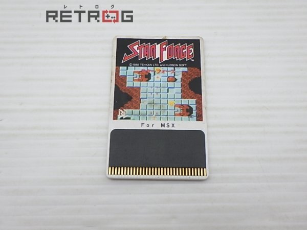スターフォース BEE PACK付き MSXソフト スターフォース MSX