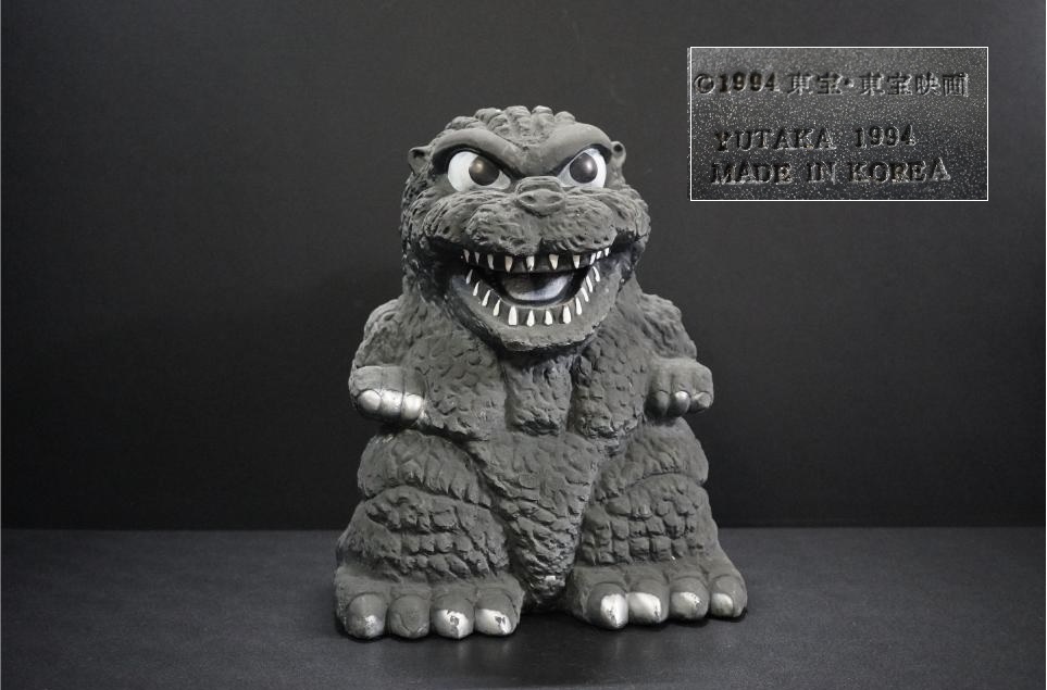 ゴジラ 貯金箱 1994年 高さ約34cm○フィギュア ホビー ゴジラ 1994年製
