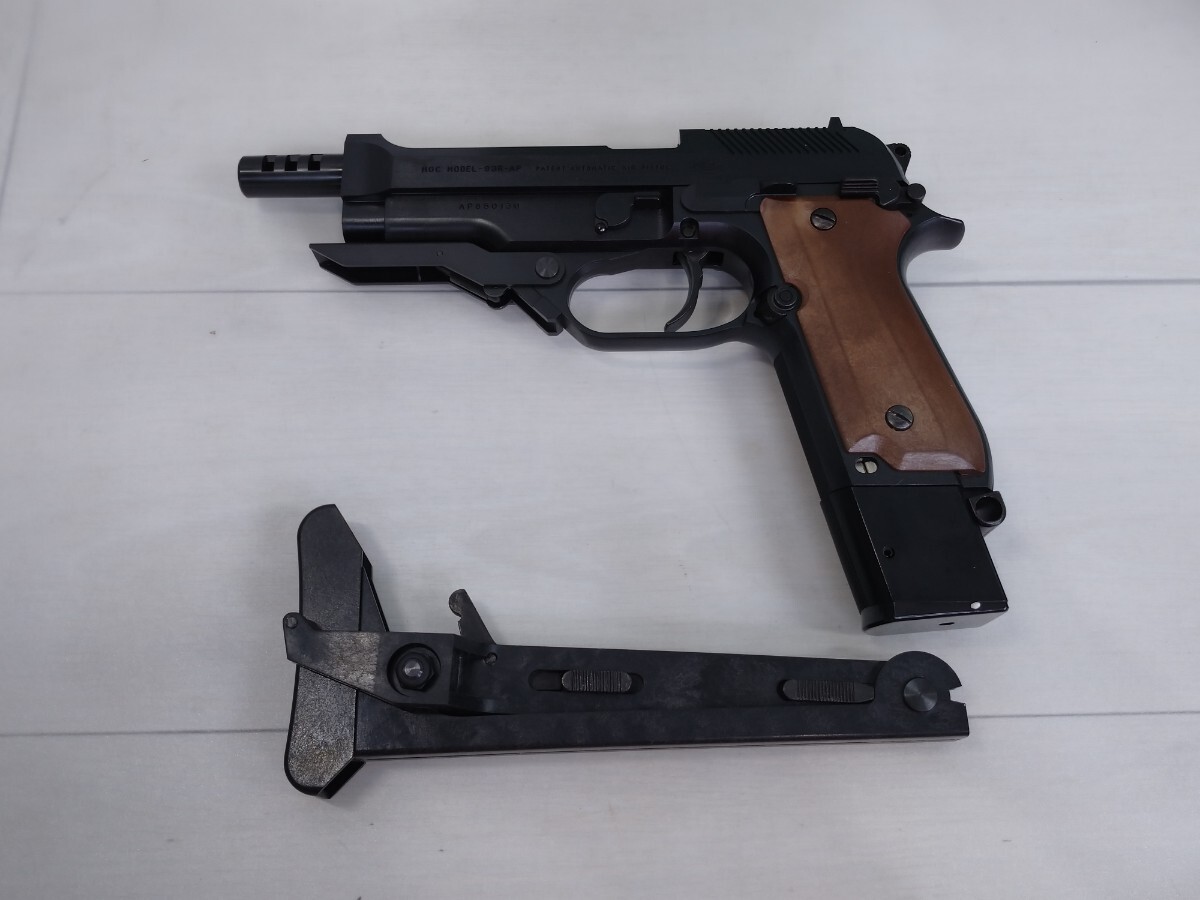 MGC・M93R－AP・ベレッタ・ストック付き・ガスガン・日本製