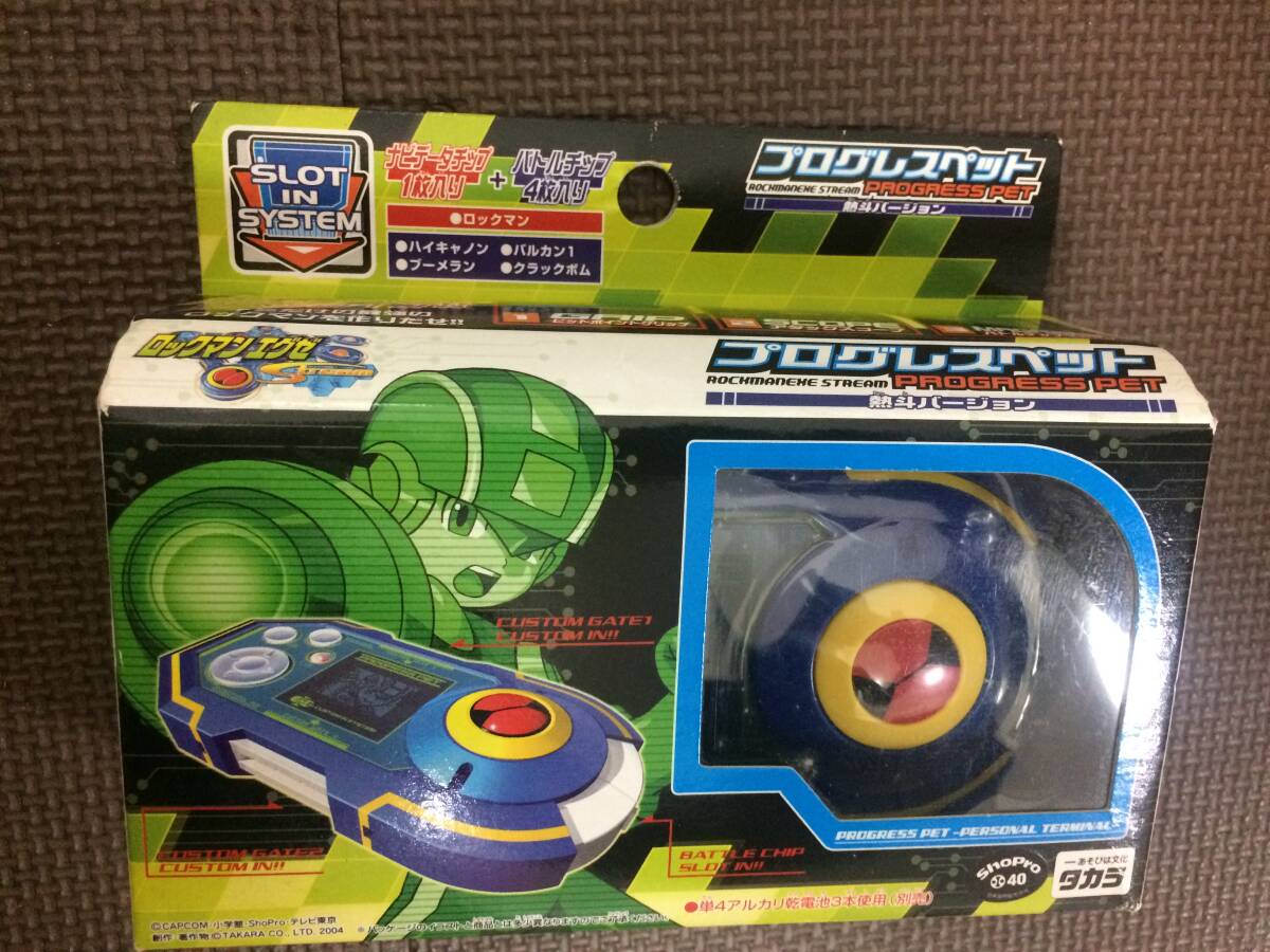 Yahoo!オークション - ロックマン エグゼ プログレスペット 熱斗バージ