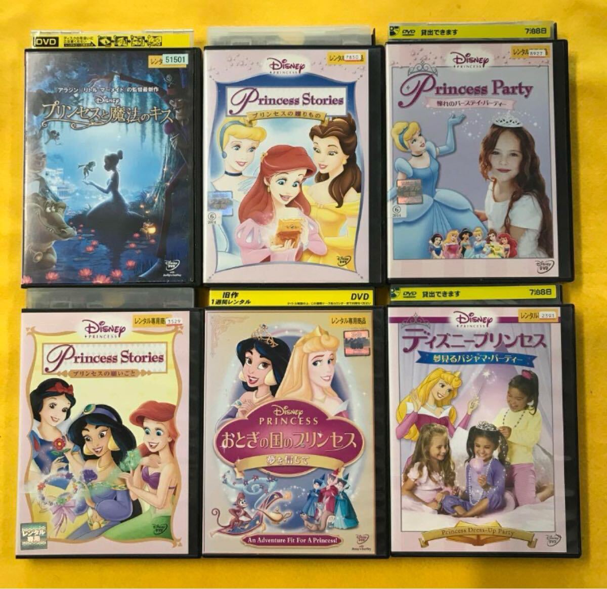 Disney ディズニープリンセス シリーズ 17巻セット 管理番号8713