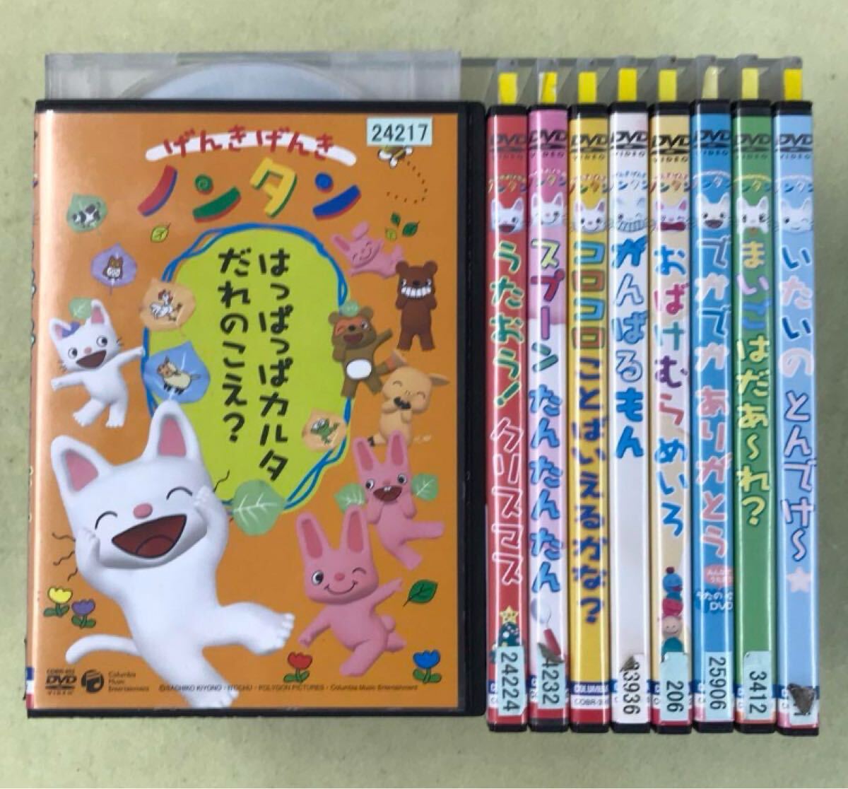 げんきげんきノンタン 9巻セット 管理番号11364 DVD レンタル落ち