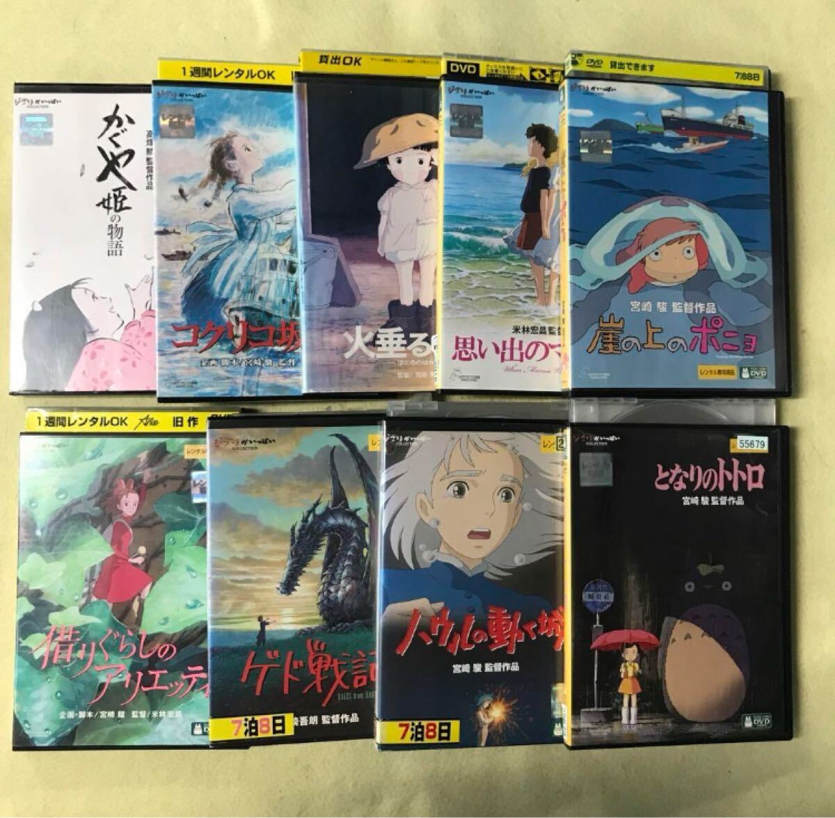 ジブリDVD9点セット ジブリ 本編DVD 9作品セット 新品 未使用品 - メルカリ
