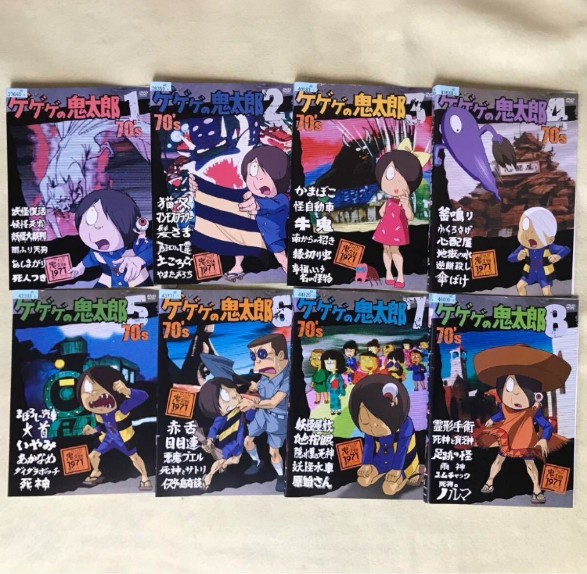 ゲゲゲの鬼太郎 70's 1〜8 8巻セット 管理番号10542 DVD レンタル落ち